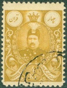 IRAN 440 USED BIN $2.00