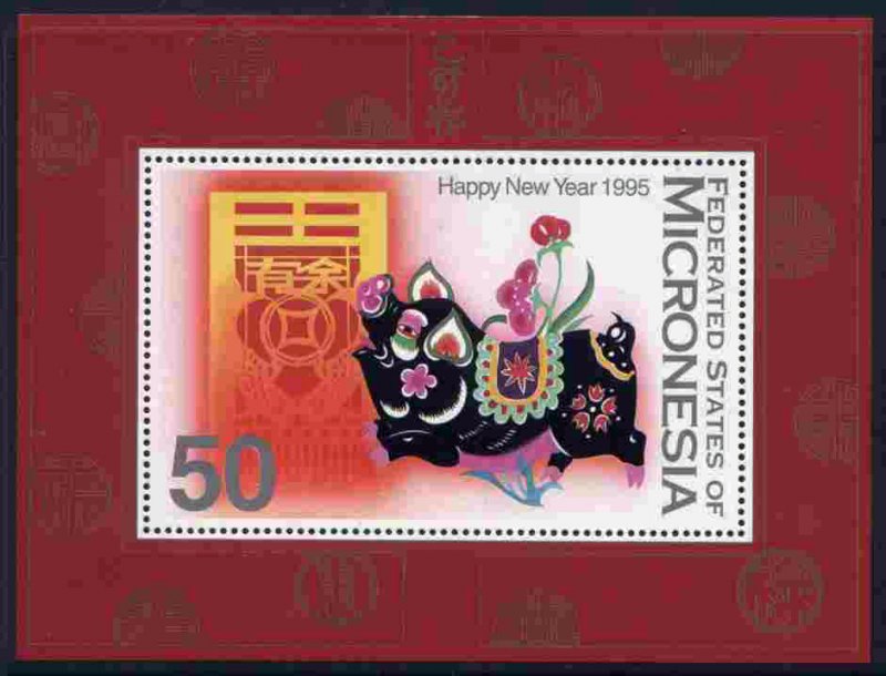 MICRONESIA SC#208 Year Of The Pig, New Year (1995) MNH