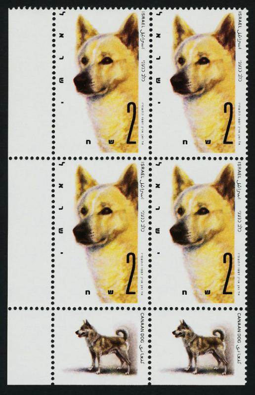 Israel 965-7 BL Blocks MNH Dogs