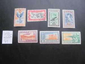 GREECE  1933 MOSTLY MINT SC C8-14 SET SET  VF/XF $67 (160)