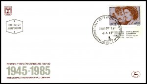 Israel 906 U/A FDC