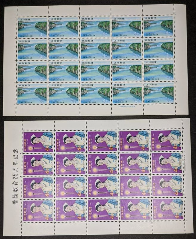 EDW1949SELL : RYUKYU Collection of 80 Full Shts of 20 incl some Better All VFMNH 