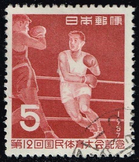 Japan #640 Boxing; Used (0.25)