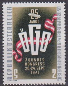 Austria #904 MNH VF (ST1433)  