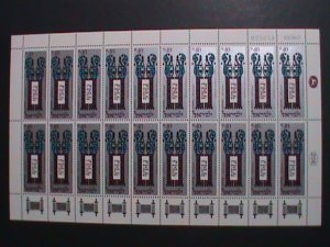 ​ISREAL-1967 SC#351 JEWISH NEW YEAR-ANCIENT SCROLLS OF THE LAW MNH SHEET VF-