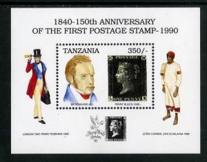 TANZANIA 678 MH SS SCV $6.25 BIN $3.00 STAMP ON STAMP