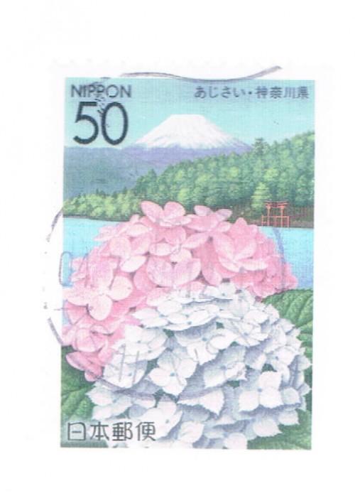 Japan Prefecture Used Z639 Flowers (JZ352)