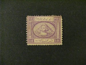 Egypt #9 unused no gum  a21.3 2225