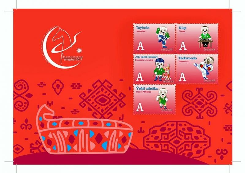 Collectible Original Postage Stamps of Turkmenistan V Asian Games Set 4 pcs