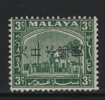 MALAYA, SELANGOR, N33, MNH, 1943, OCCUPATION STAMPS