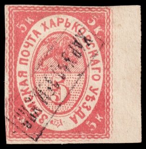 Russia Local Issue - Zemstvo Kharkov District - Zagorsky 1 I (1870) Mint H F W