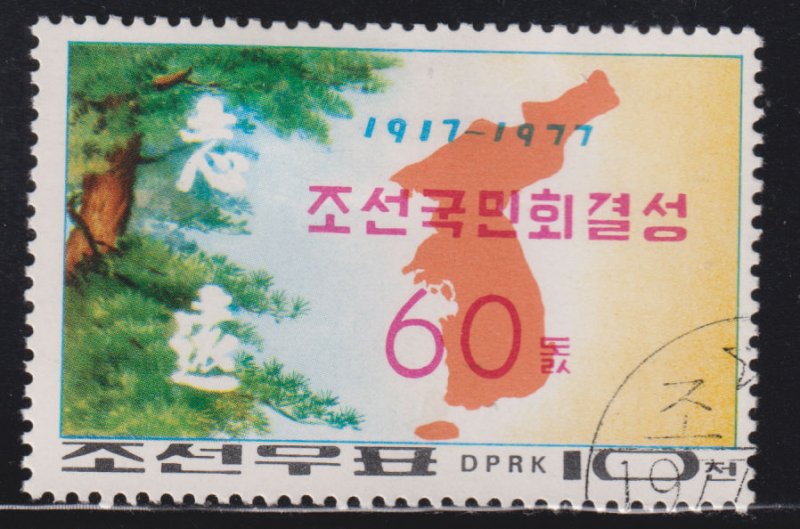 North Korea 1577 Korean National Association 1977