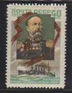 Russia MNH sc# 2047 Rudnev