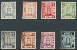 Maldive Islands Sg 11, 12, 14-19 Mint Hinged Mixed Wmk (Upright & Sideways)