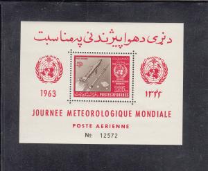 Afghanistan Red & Sepia Meteorology S/Sheet Footnoted in Scott After C50 MNH