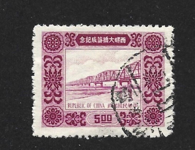 Republic of China (Taiwan) Scott 1095 used, 2021 cv $19.50