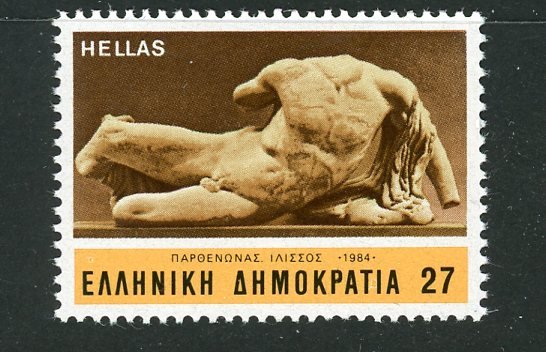 Greece 1490 MNH 1984