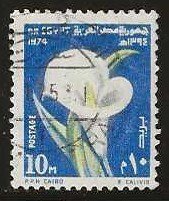 Egypt #967   used