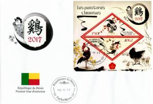 BENIN FDC CHINESE ART PAINTINGS NEW YEAR OF COCK 2016