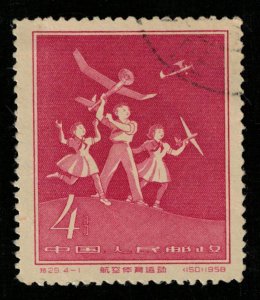 China, (3818-T)