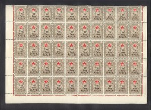 TURKEY RED CRESCENT 1938 20 Para P.Y.S, BLOCK OF 50 NH