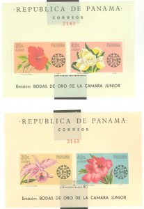 Panama #C344/C347  Souvenir Sheet