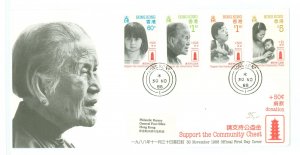 Hong Kong B1-4 1988 The Community Chest of Hong Kong Charity stamps set of four on an addressed (label) first day cover with off