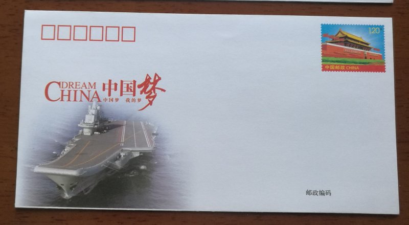 Liaoning Aircraft carrier,CN 14 China Dream advert postal stationery envelope