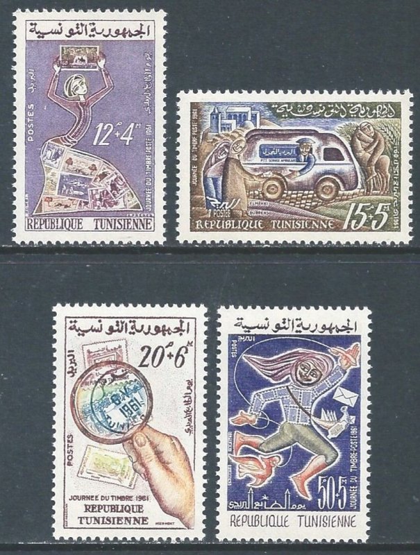 Tunisia #B130-3 NH Stamp Day - Mail Truck, Stamps, etc.