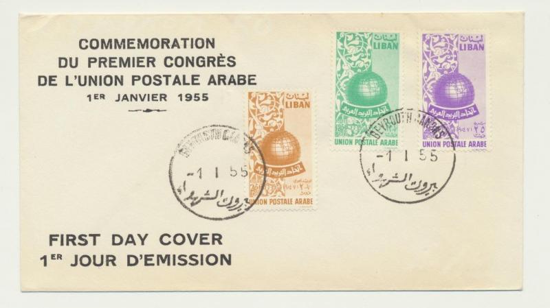 LEBANON 1955 UPU  SET ON 1st DAY COVER FOR ARAB UNION (SEE BELOW)