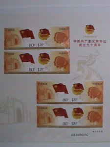 ​CHINA STAMP-2012-90TH ANNIV: CHINA YOUTH COMMUNIST-MNH MINI SHEET IN FOLDER