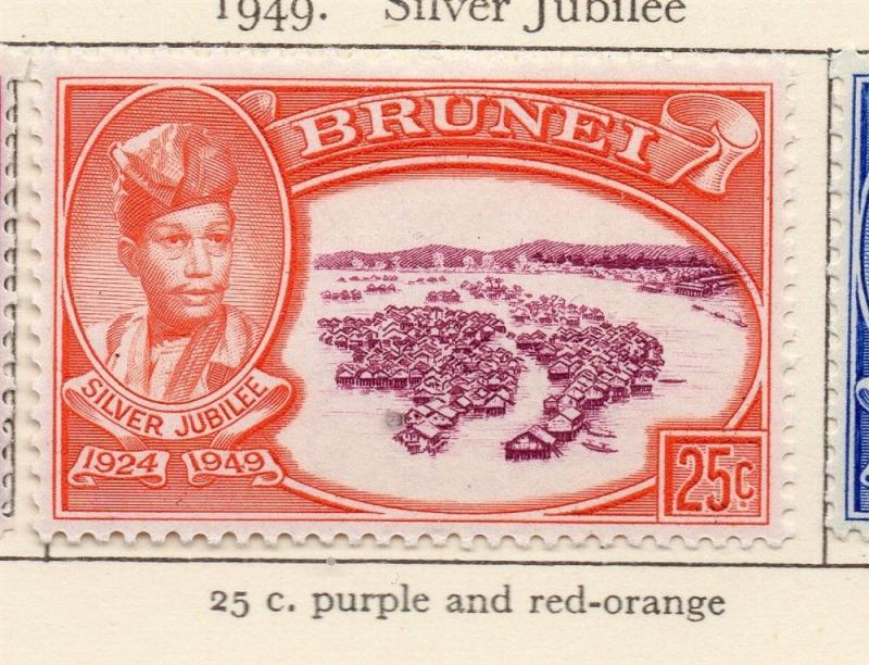 Brunei 1949 Early Issue Fine Mint Hinged 25c. 205129