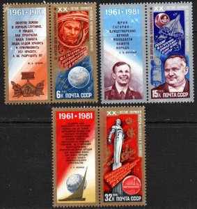 Russia Sc #4925-4927 MNH with labels