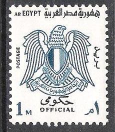 Egypt #O92a Official MNH