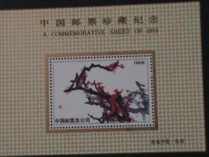 ​CHINA-1993-FAMOUS PAINTING-MEI FLOWERS -MNH-S/S VERY FINE OFFICIAL EDITION