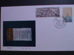 ​CHINA-1985 SC# 1998-9 J115 LIN ZEXU-BAN OF OPIUM TRADE MNH FDC- VERY FINE