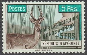 Guinea #B19 MNH VF (SU2312)