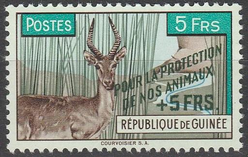 Guinea #B19 MNH VF (SU2312)