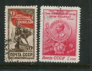 Russia #1462-3 Used