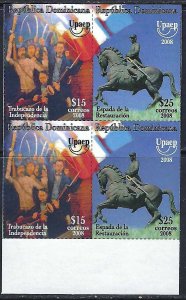 Dominican Republic 1462 MNH IMPERF PAIR UPAEP [D5]