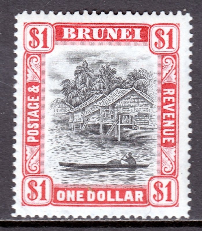 Brunei - Scott #73 - MH - SCV $12