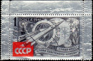 Russia #2533, Complete Set, 1961, Space, Never Hinged