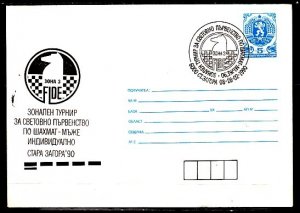 Bulgaria, FEB/90. FIDE CHESS Cachet & Cancel on a Postal Envelope.