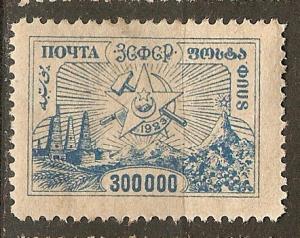 Transcaucasian Fed. Rep. 19 Mi 22 MLH 1923 F/VF SCV $3.00