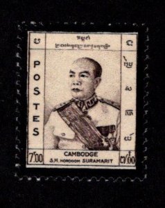 CAMBODIA SC# 74 FVF/MOG 1960
