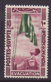 Egypt-Sc#266- id9-unused og NH set-Flags-1947-