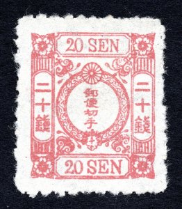 Japan 1874 COUNTERFEIT of Stamp #30 Syllabic ? MNG 