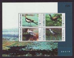 Thailand 1733a Birds Souvenir Sheet MNH VF