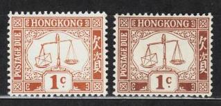 Hong Kong - 1923 1c Postage Due shades lot - MH (8542)
