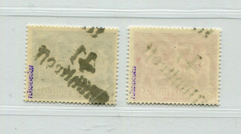 GERMANY SOVIET ZONE HOP BEZIRKSHANDSTEMPEL BEZIRK 41 IV a-b X PERFECT MNH 137